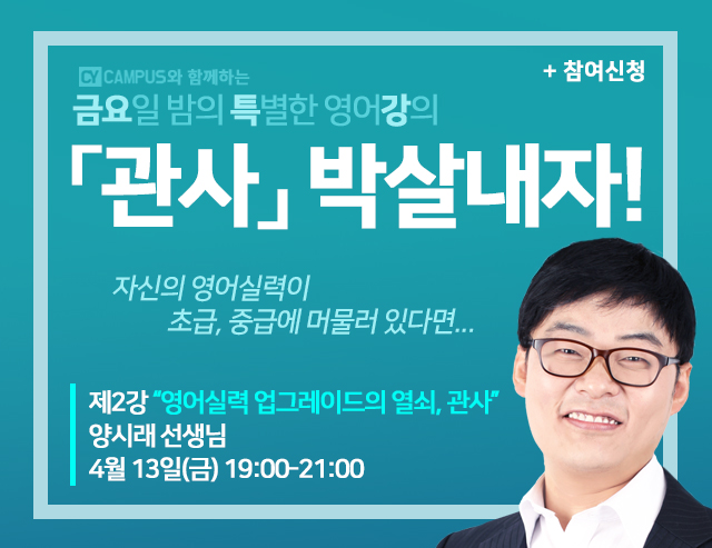 모바일-매인베너25.jpg