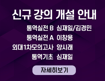 _신규반 개설(팝업).png