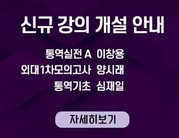 _신규반 개설(팝업).png