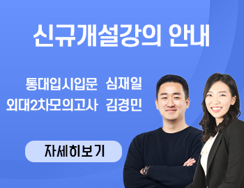 _신규반 개설(팝업).png