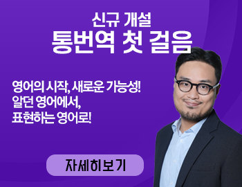 _신규반 개설(팝업).png